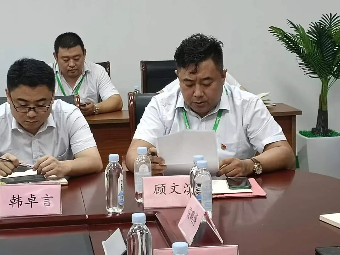 韩博科技集团召开2022年上半年安全生产总结会议