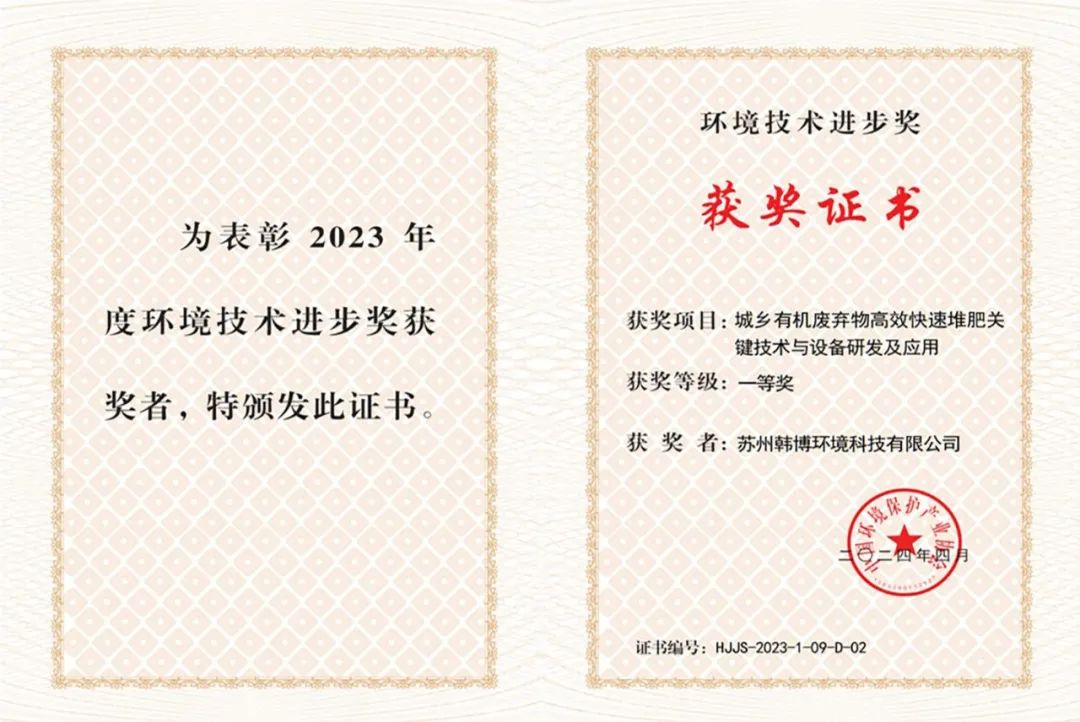 中建韩博强强联合，共创辉煌新篇章